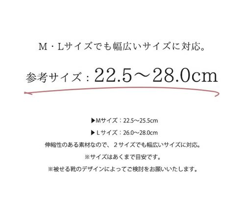 スライダー式収納ポーチ付き 防水シューズカバー