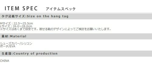 スライダー式収納ポーチ付き 防水シューズカバー