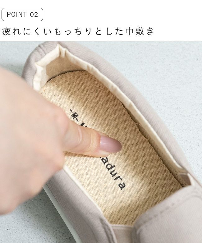 welleg select (ウェレッグ セレクト) シンプルデザインスリッポン