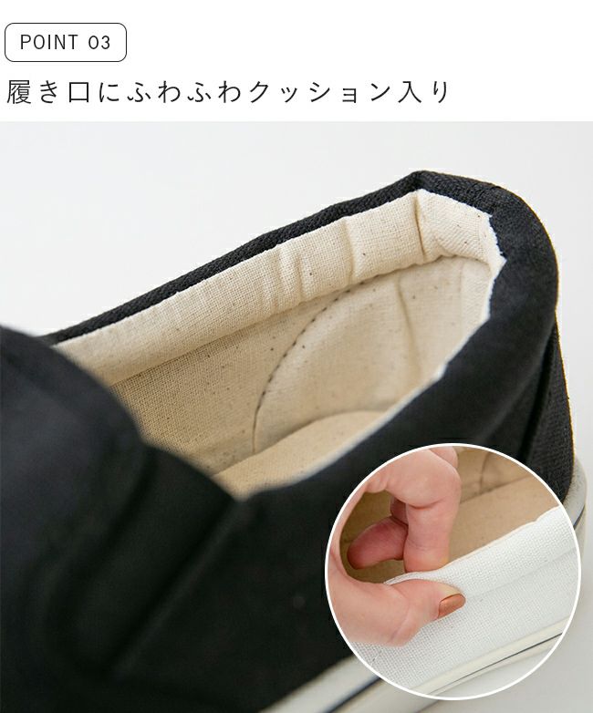 welleg select (ウェレッグ セレクト) シンプルデザインスリッポン