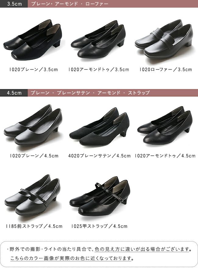 menue femme(メヌエフェム) ビジネスパンプス