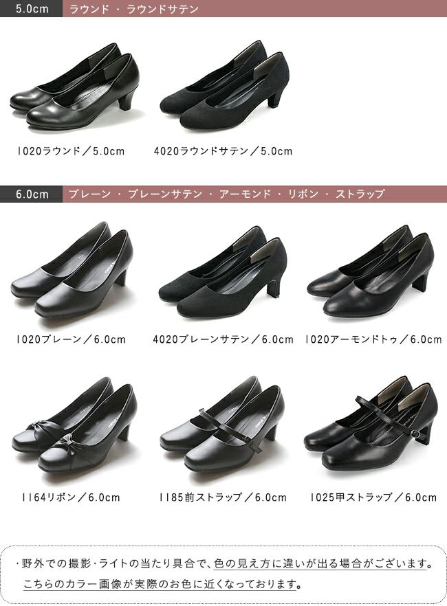 menue femme(メヌエフェム) ビジネスパンプス