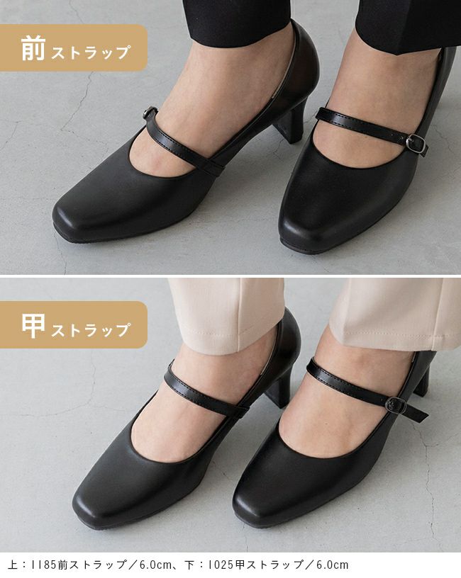 menue femme(メヌエフェム) ビジネスパンプス