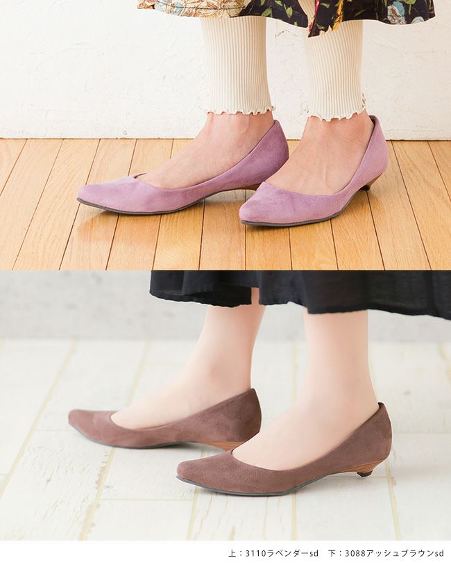 menue（メヌエ） 超極浅 ポインテッドトゥ ローヒール パンプス