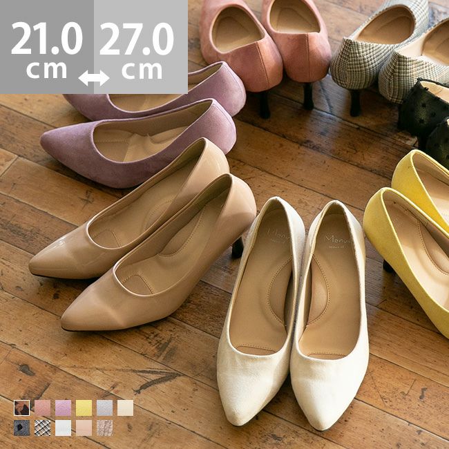 menue（メヌエ） ふわっふわの履き心地 ポインテッドトゥ パンプス