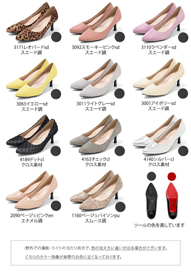 menue（メヌエ） ふわっふわの履き心地 ポインテッドトゥ パンプス