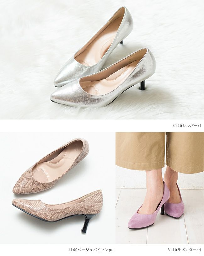 menue（メヌエ） ふわっふわの履き心地 ポインテッドトゥ パンプス