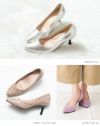 menue（メヌエ） ふわっふわの履き心地 ポインテッドトゥ パンプス