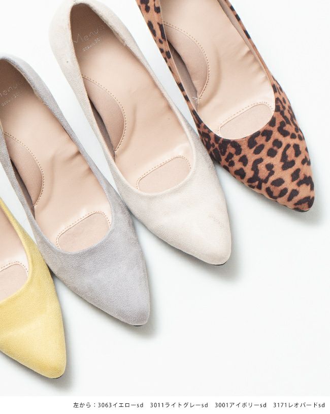 menue（メヌエ） ふわっふわの履き心地 ポインテッドトゥ パンプス