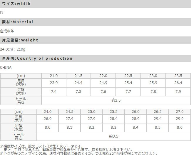 menue（メヌエ） ポインテッドトゥ 3cmヒール パンプス