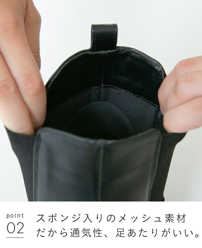 menue (メヌエ) ラウンドトゥ サイドゴアショートブーツ