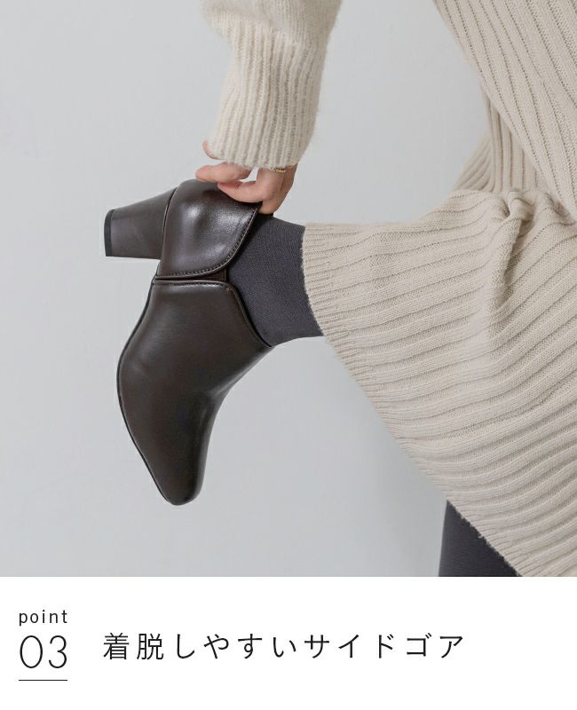 menue (メヌエ) サイドゴア スクエアトゥ ブーティ