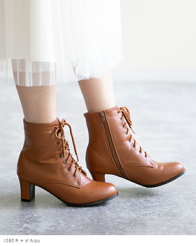 レースアップブーツ