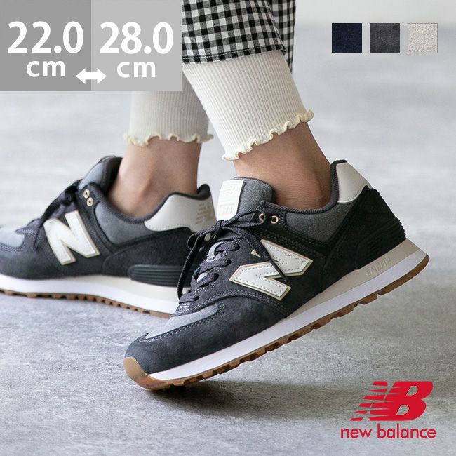 New Balance ニューバランス Ml574 Nb スニーカー 送料無料 クーポン対象外 公式 ウェレッグ オンラインストア