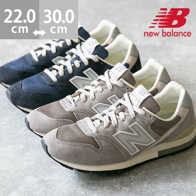 限定モデル new balance ニューバランス CM996 NB スニーカー 送料無料