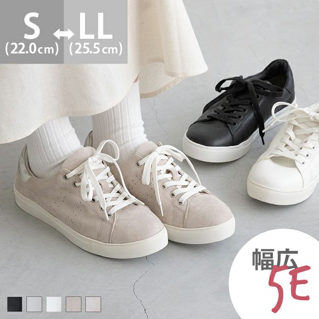 カジュアル シューレース スニーカー