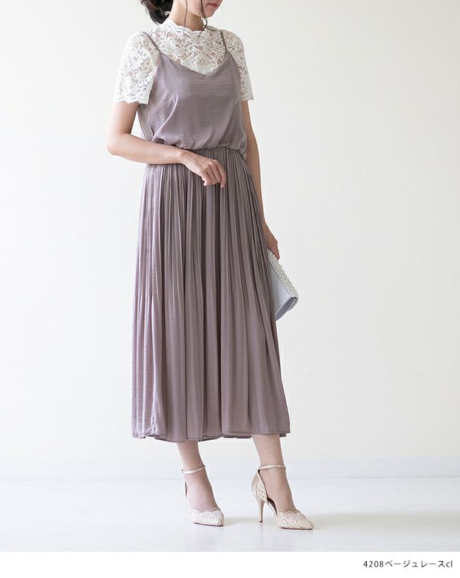 ポインテッドトゥ ストラップ セパレートパンプス