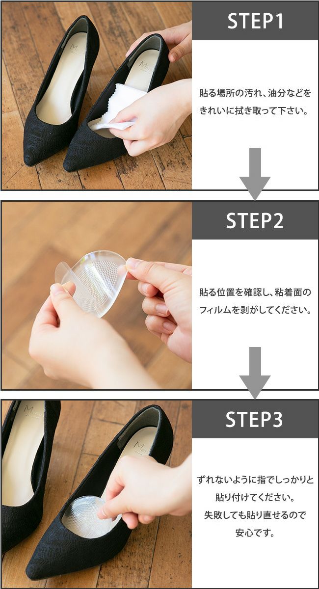 選べる6種類 ジェルパッド【試着チケット対象外商品】