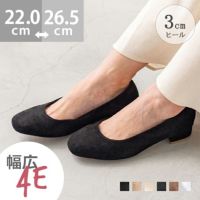 flune（フリューン） 幅広 4e スクエアトゥ チャンキーヒール パンプス