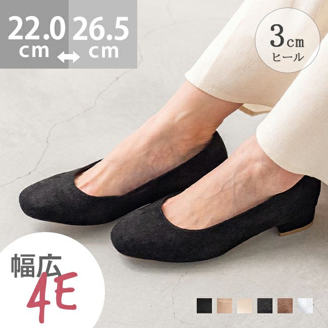 flune（フリューン） 幅広 4e スクエアトゥ チャンキーヒール パンプス