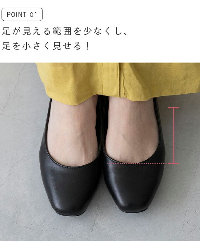 flune（フリューン） 幅広 4e スクエアトゥ チャンキーヒール パンプス