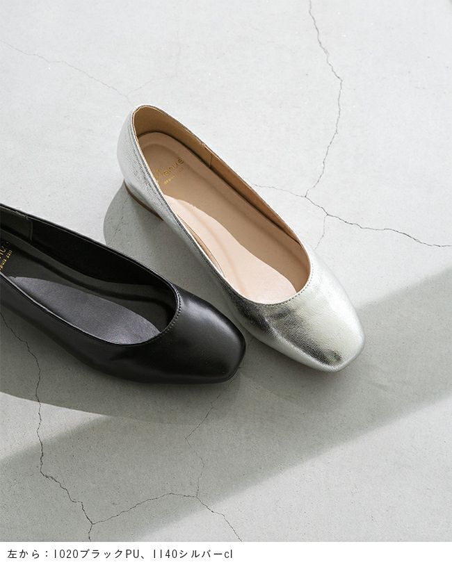 flune（フリューン） 幅広 4e スクエアトゥ チャンキーヒール パンプス