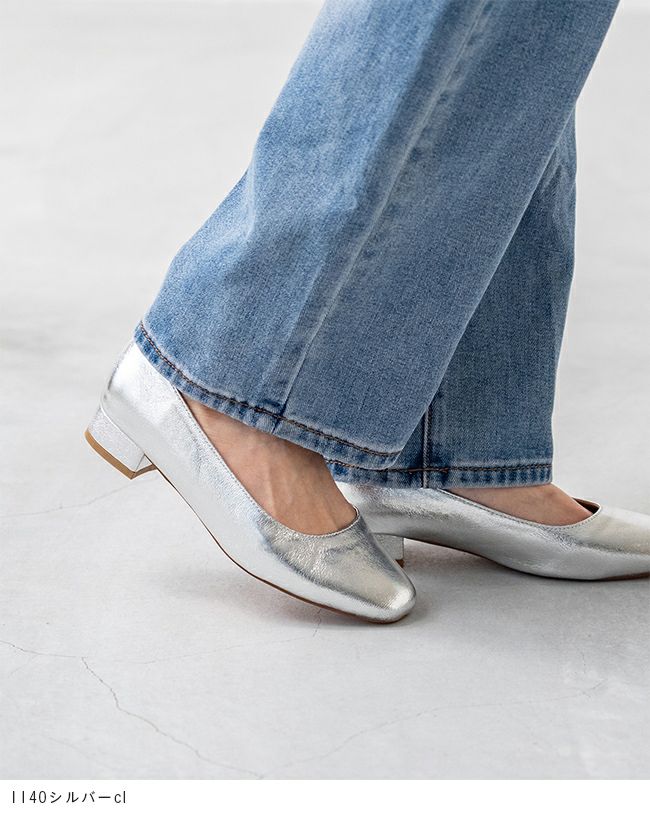 flune（フリューン） 幅広 4e スクエアトゥ チャンキーヒール パンプス