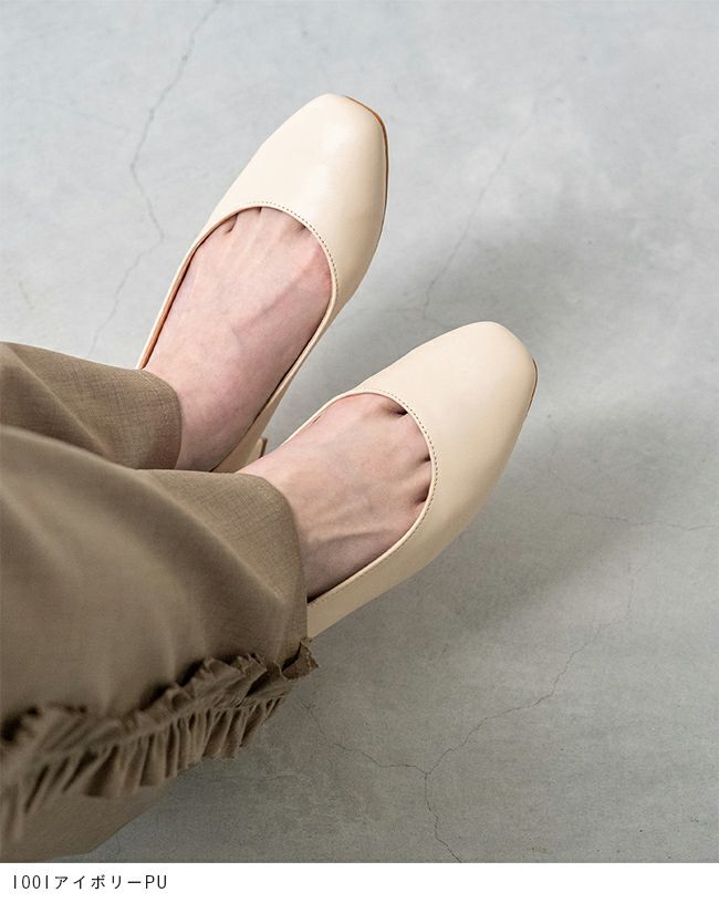 flune（フリューン） 幅広 4e スクエアトゥ チャンキーヒール パンプス