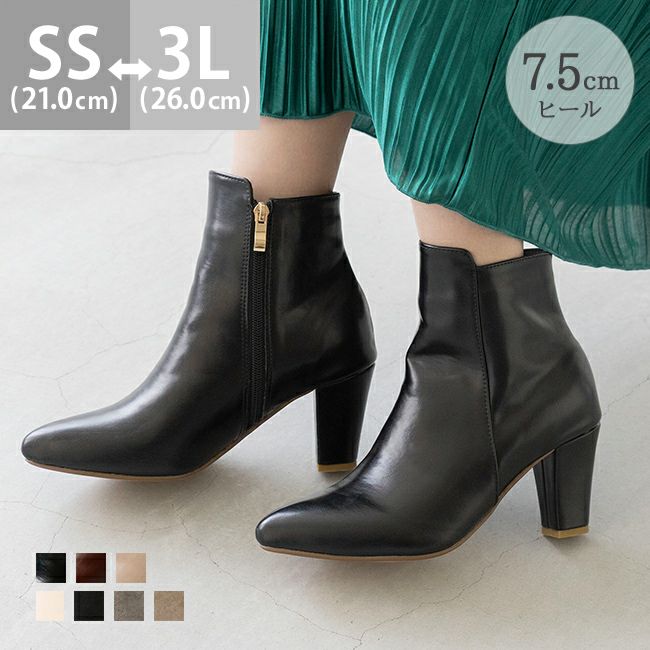 menue（メヌエ） ポインテッドトゥショートブーツ