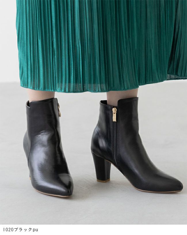 menue（メヌエ） ポインテッドトゥショートブーツ