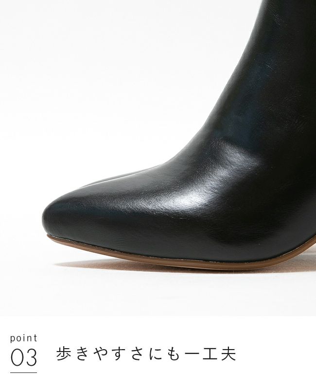 menue（メヌエ） ポインテッドトゥショートブーツ