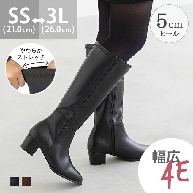 menue（メヌエ） 幅広 4e ロングブーツ 幅広 4e freely 送料無料 