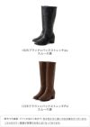 menue（メヌエ） 幅広 4e ロングブーツ 幅広 4e freely