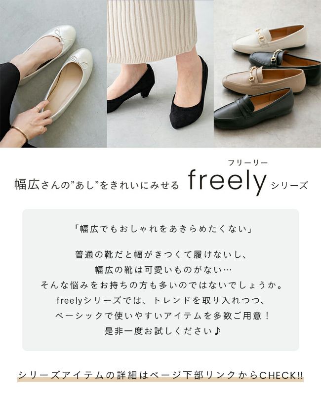 menue（メヌエ） 幅広 4e ロングブーツ 幅広 4e freely