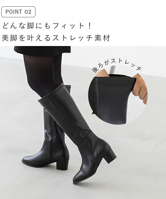 menue（メヌエ） 幅広 4e ロングブーツ 幅広 4e freely