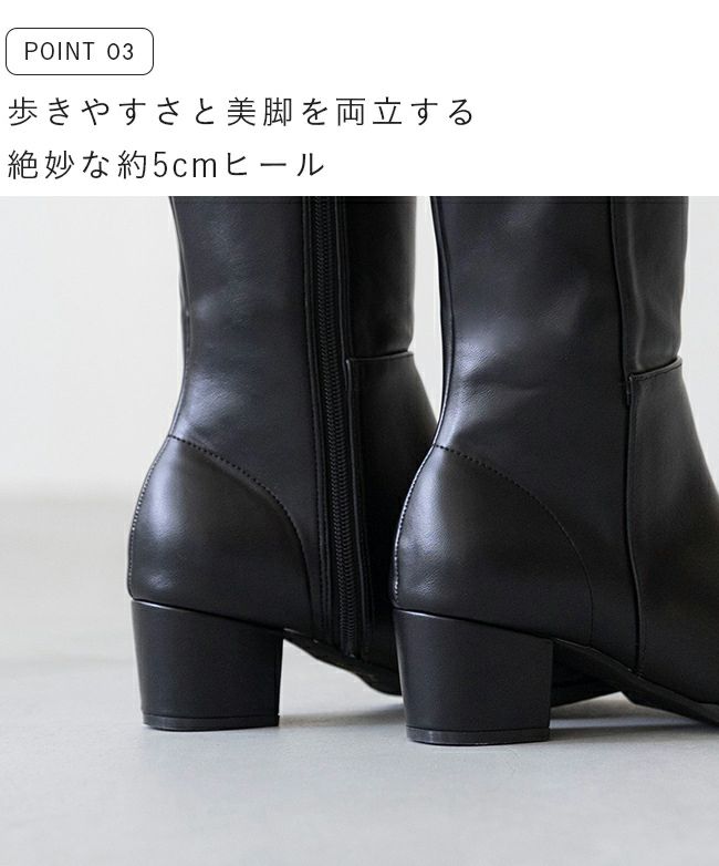 menue（メヌエ） 幅広 4e ロングブーツ 幅広 4e freely