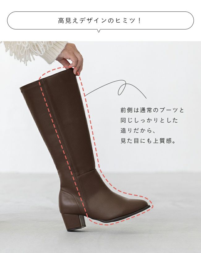 menue（メヌエ） 幅広 4e ロングブーツ 幅広 4e freely