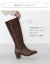 menue（メヌエ） 幅広 4e ロングブーツ 幅広 4e freely