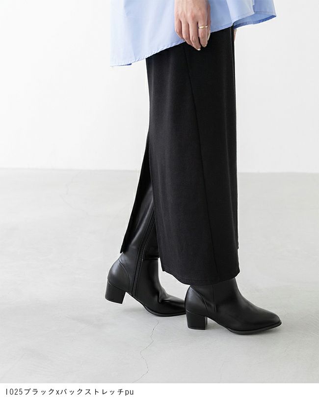 menue（メヌエ） 幅広 4e ロングブーツ 幅広 4e freely