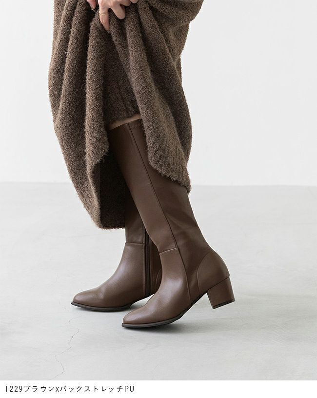 menue（メヌエ） 幅広 4e ロングブーツ 幅広 4e freely