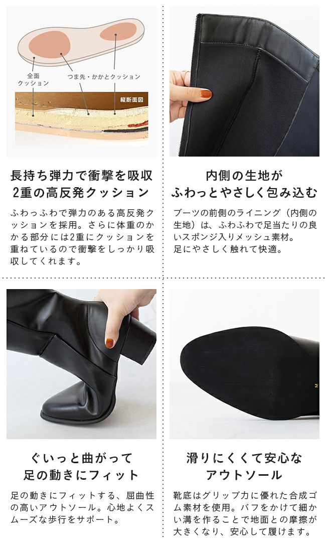 menue（メヌエ） 幅広 4e ロングブーツ 幅広 4e freely