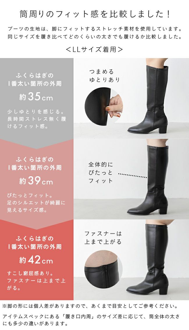 menue（メヌエ） 幅広 4e ロングブーツ 幅広 4e freely