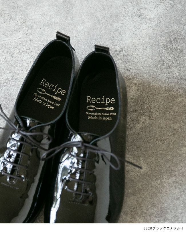日本製 エナメル レースアップ フラットシューズ