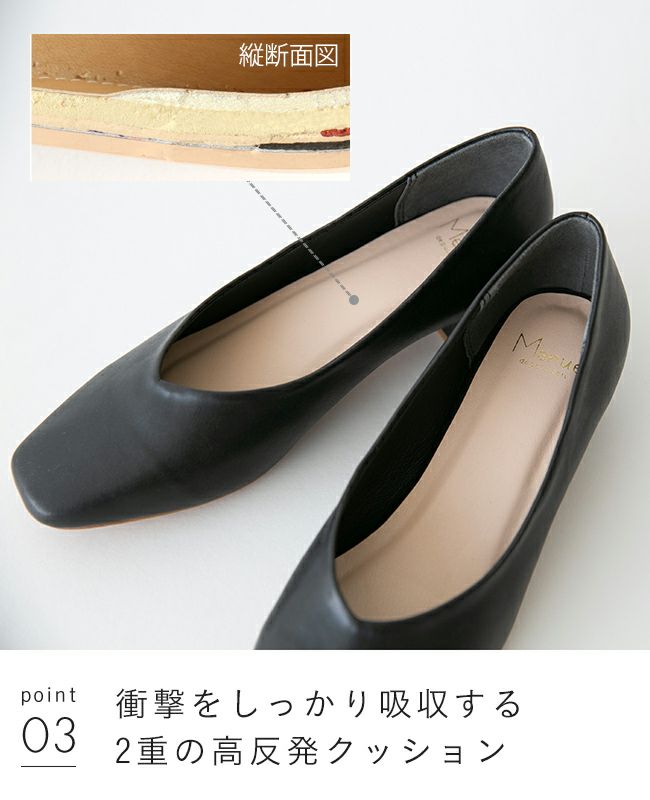 menue（メヌエ） Vカット スクエアトゥ チャンキーヒール パンプス