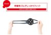 簡単装着 アイススパイク すべり止め