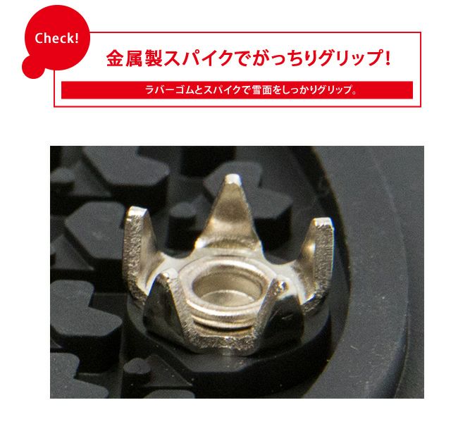 簡単装着 アイススパイク すべり止め