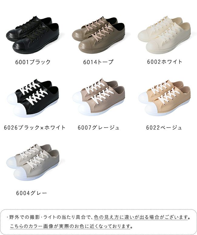 menue（メヌエ） 完全防水スニーカー