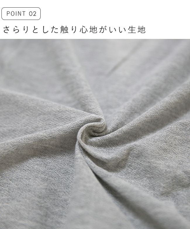 UVカット カーディガン