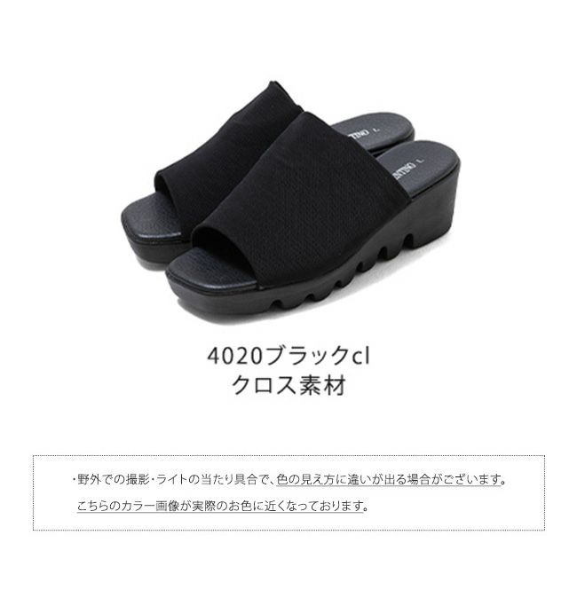 オフィスでも履ける ナースサンダル 送料無料 公式 ウェレッグ オンラインストア