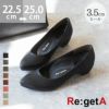 Re:getA（リゲッタ） RMP-001 ルーペインソール ポインテッドトゥ パンプス